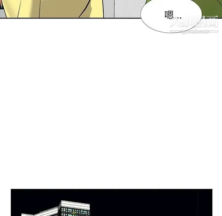 糖果恋人 - 第27话 - page 100