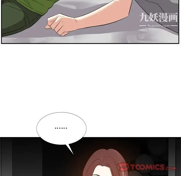 糖果恋人 - 第27话 - page 105