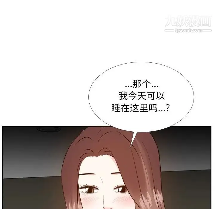 糖果恋人 - 第27话 - page 109