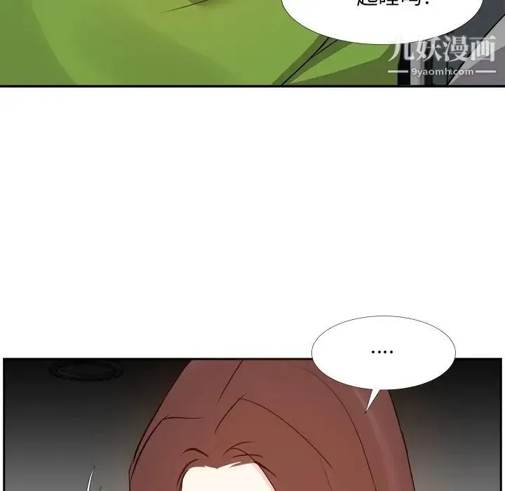 糖果恋人 - 第27话 - page 112
