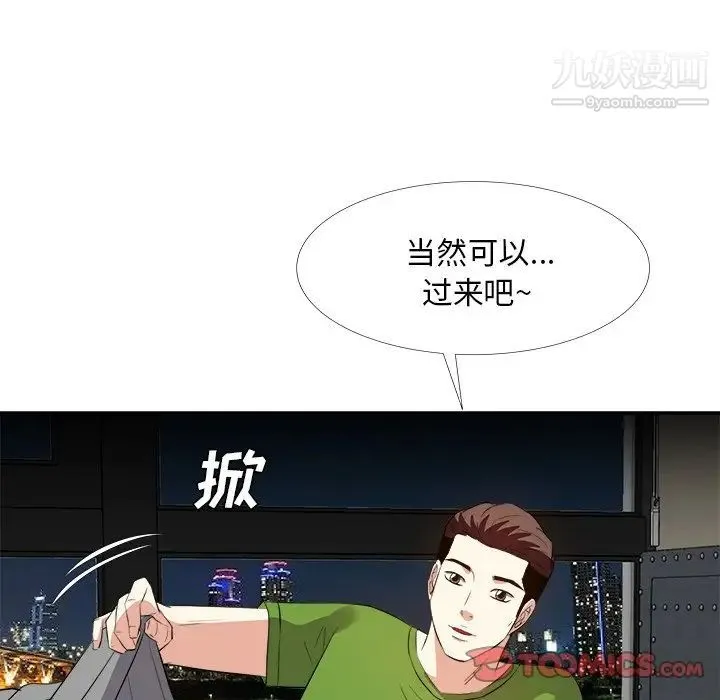 糖果恋人 - 第27话 - page 114