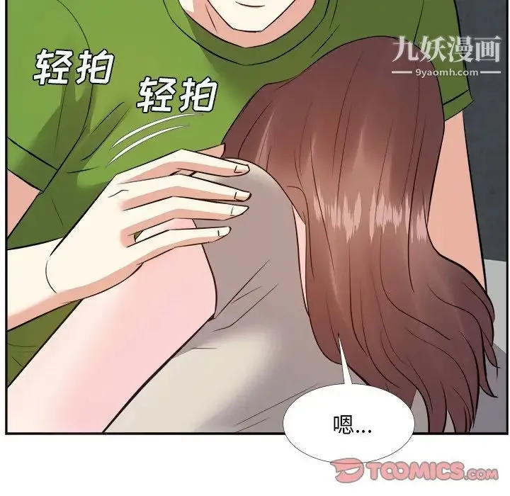 糖果恋人 - 第27话 - page 123