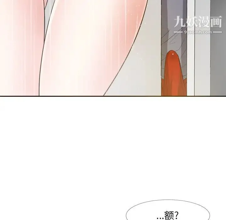 糖果恋人 - 第19话 - page 20