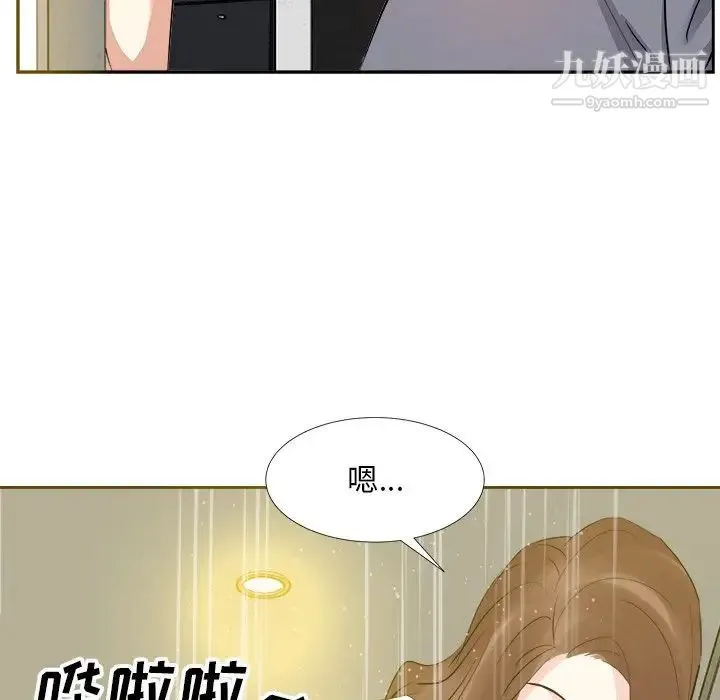 糖果恋人 - 第19话 - page 22