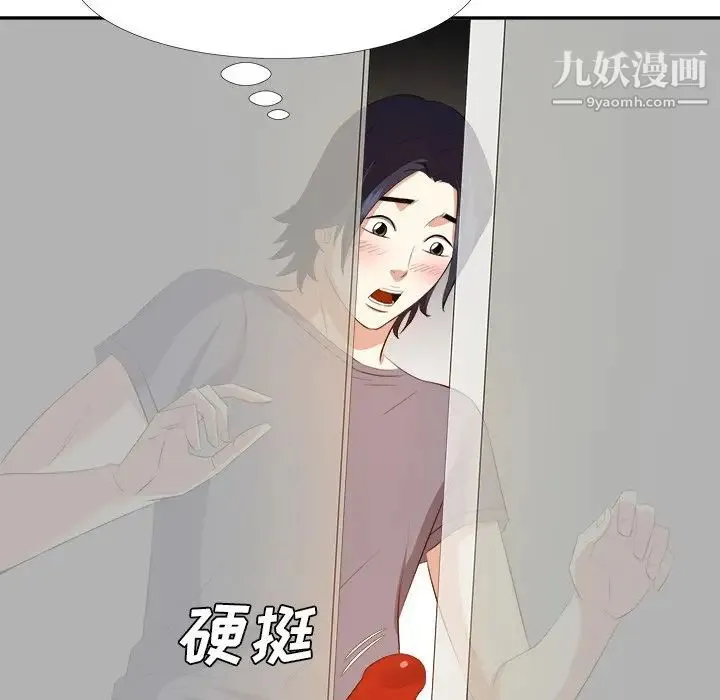 糖果恋人 - 第19话 - page 34