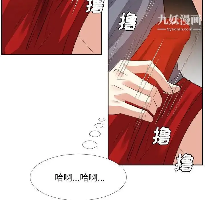 糖果恋人 - 第19话 - page 38