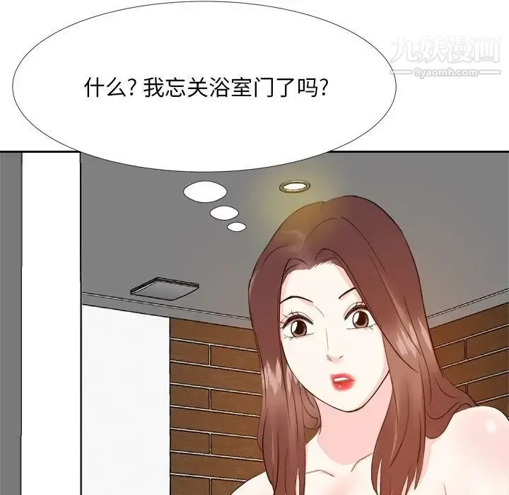 糖果恋人 - 第19话 - page 55