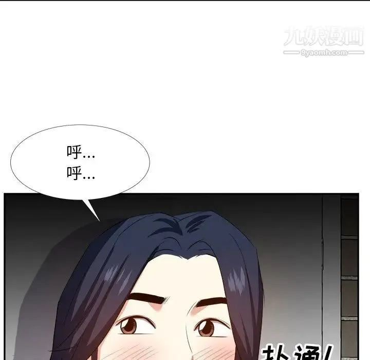糖果恋人 - 第19话 - page 59