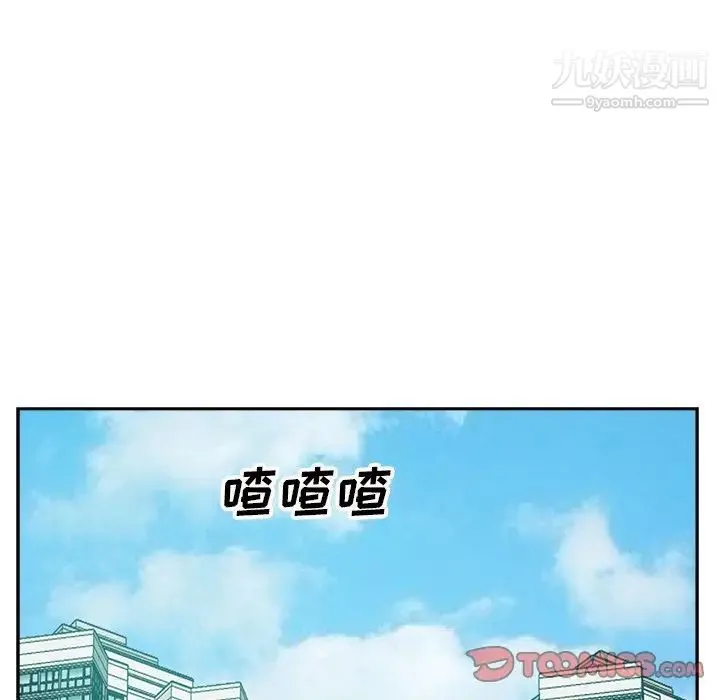 糖果恋人 - 第19话 - page 63