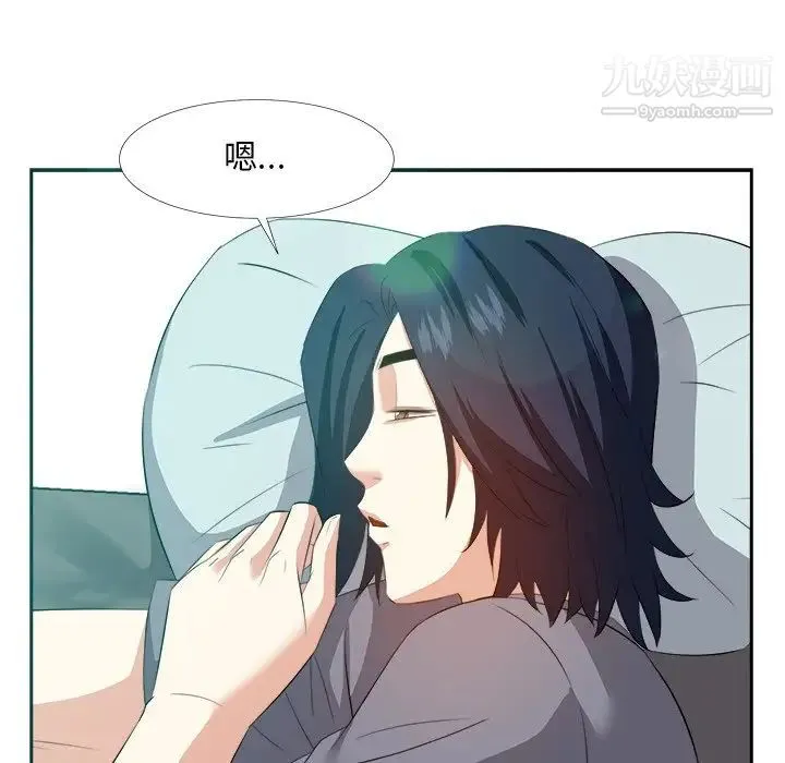 糖果恋人 - 第19话 - page 67