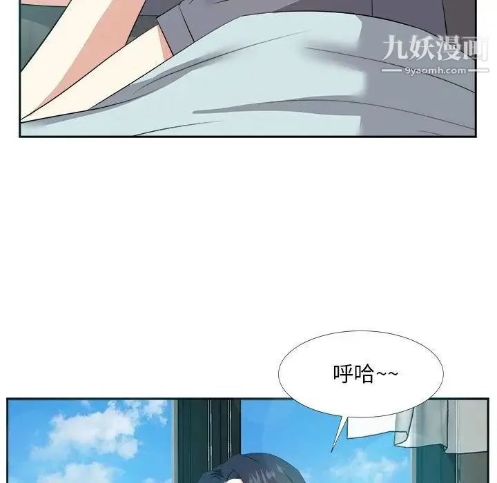 糖果恋人 - 第19话 - page 68