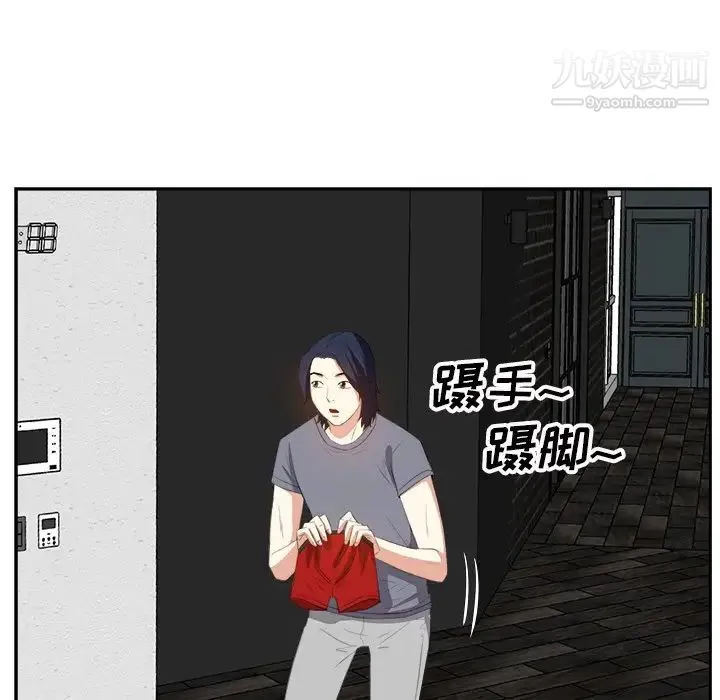 糖果恋人 - 第19话 - page 79