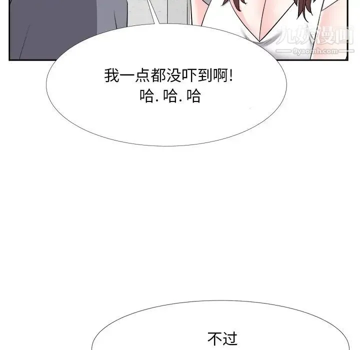 糖果恋人 - 第19话 - page 86
