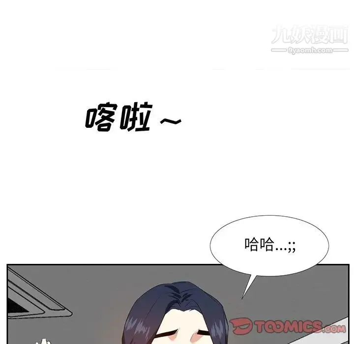 糖果恋人 - 第19话 - page 96