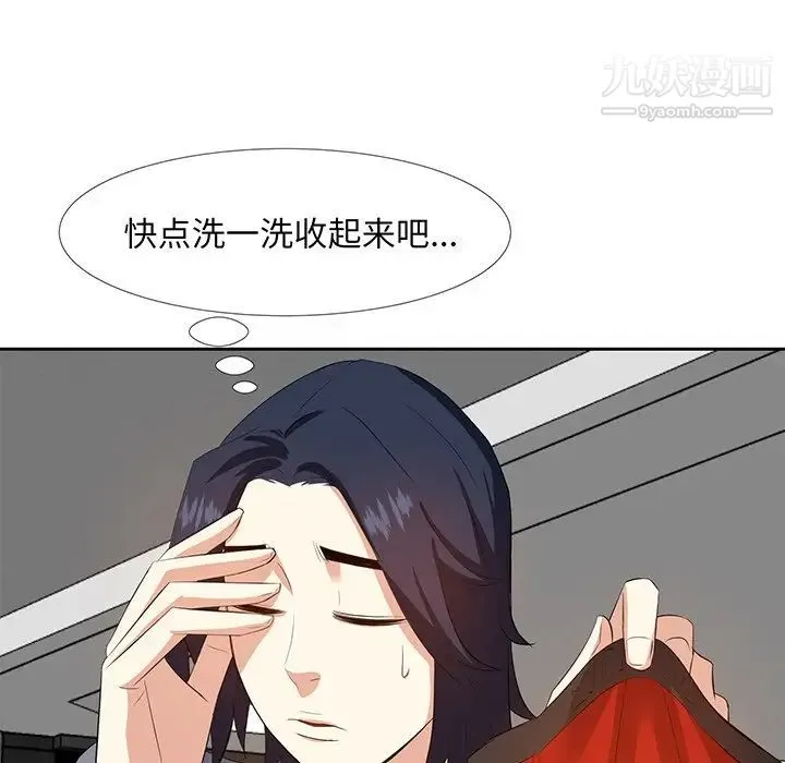 糖果恋人 - 第19话 - page 98