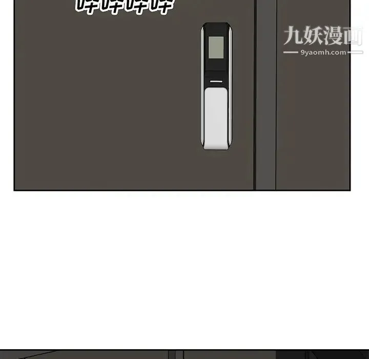 糖果恋人 - 第19话 - page 109