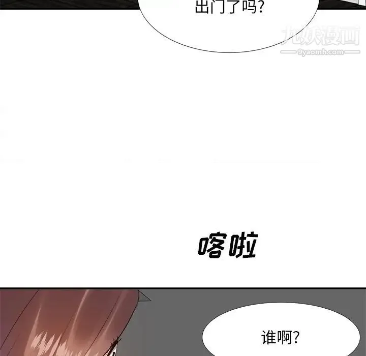 糖果恋人 - 第19话 - page 113