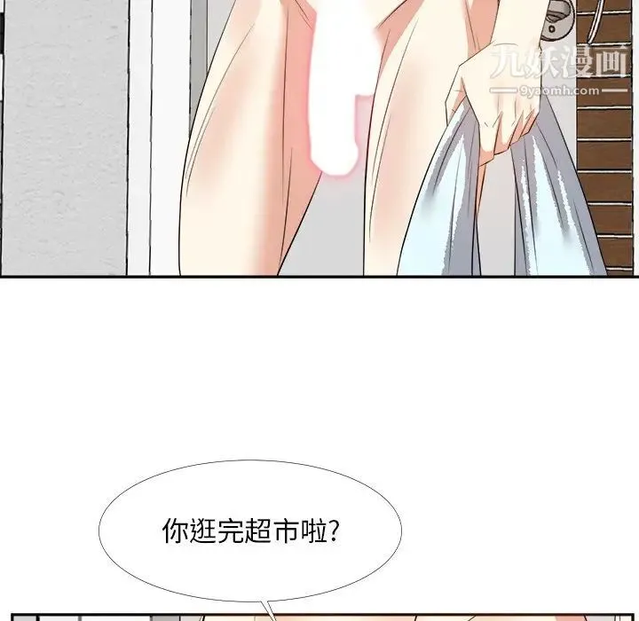 糖果恋人 - 第19话 - page 118