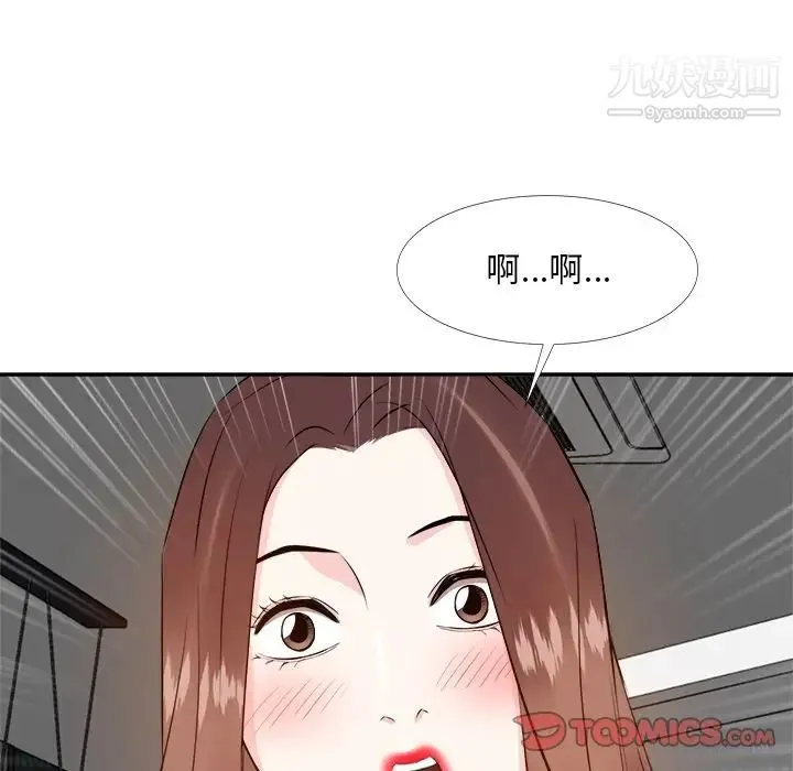 糖果恋人 - 第19话 - page 120