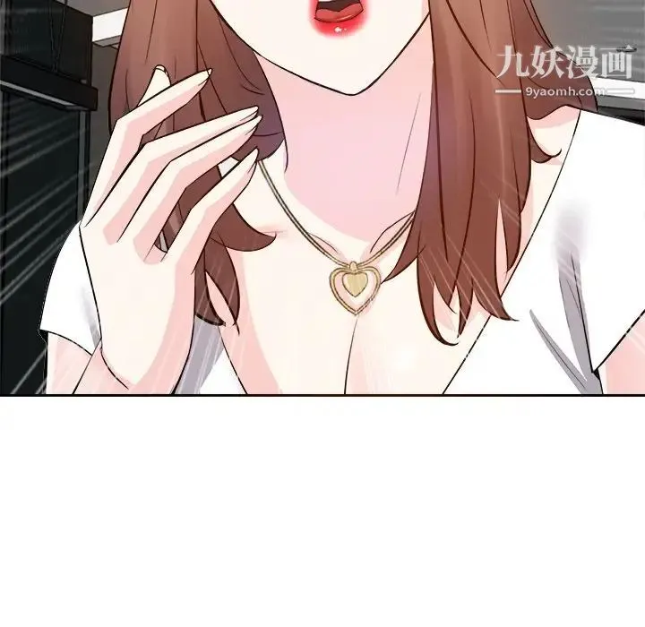 糖果恋人 - 第19话 - page 121