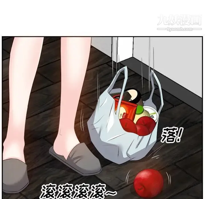 糖果恋人 - 第19话 - page 122