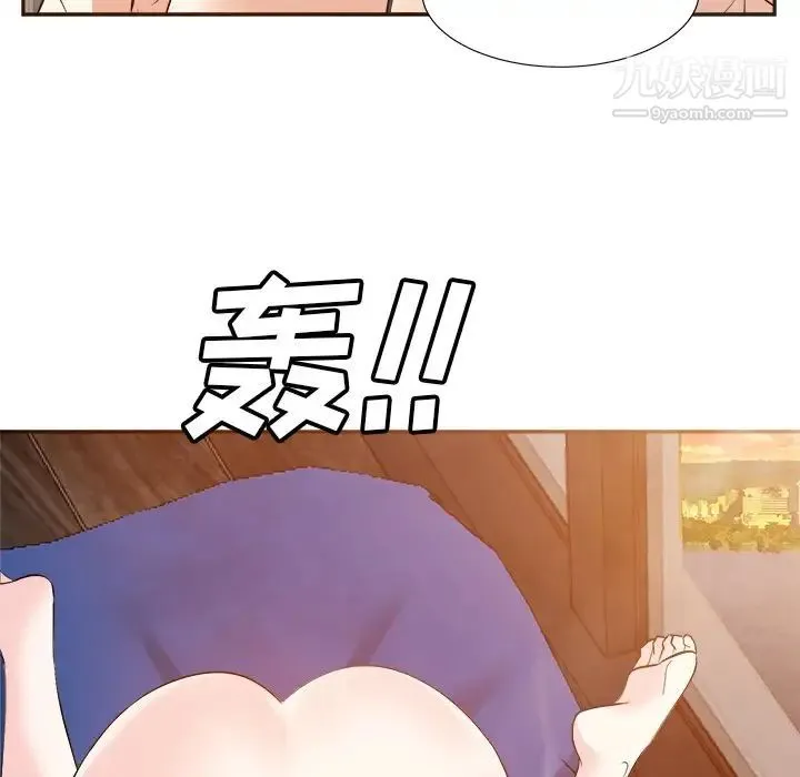 糖果恋人 - 第44话 - page 8