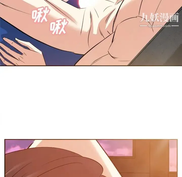 糖果恋人 - 第44话 - page 10