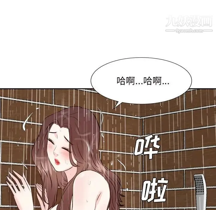 糖果恋人 - 第44话 - page 26
