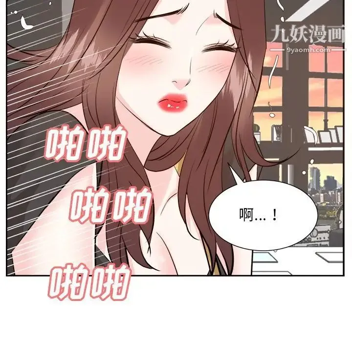 糖果恋人 - 第44话 - page 34