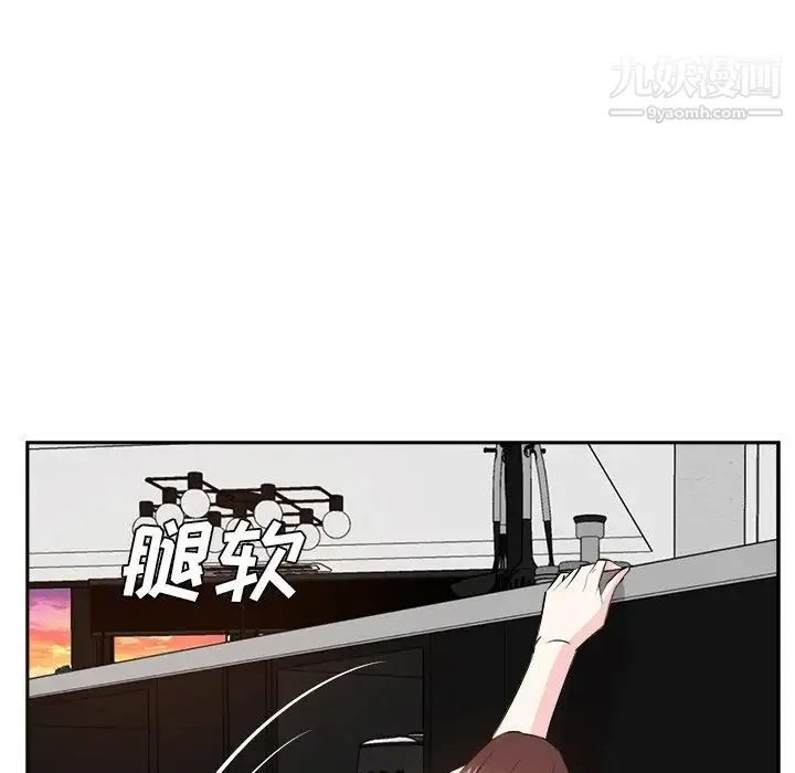 糖果恋人 - 第44话 - page 37