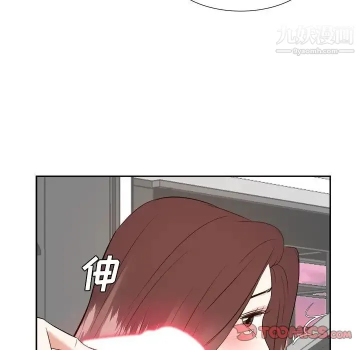 糖果恋人 - 第44话 - page 39