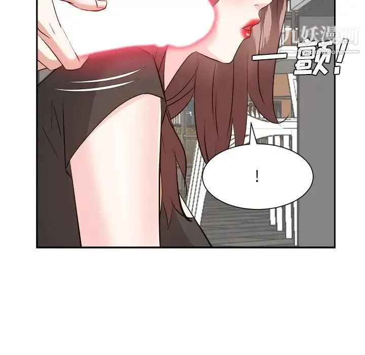 糖果恋人 - 第44话 - page 40