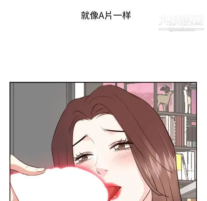 糖果恋人 - 第44话 - page 41