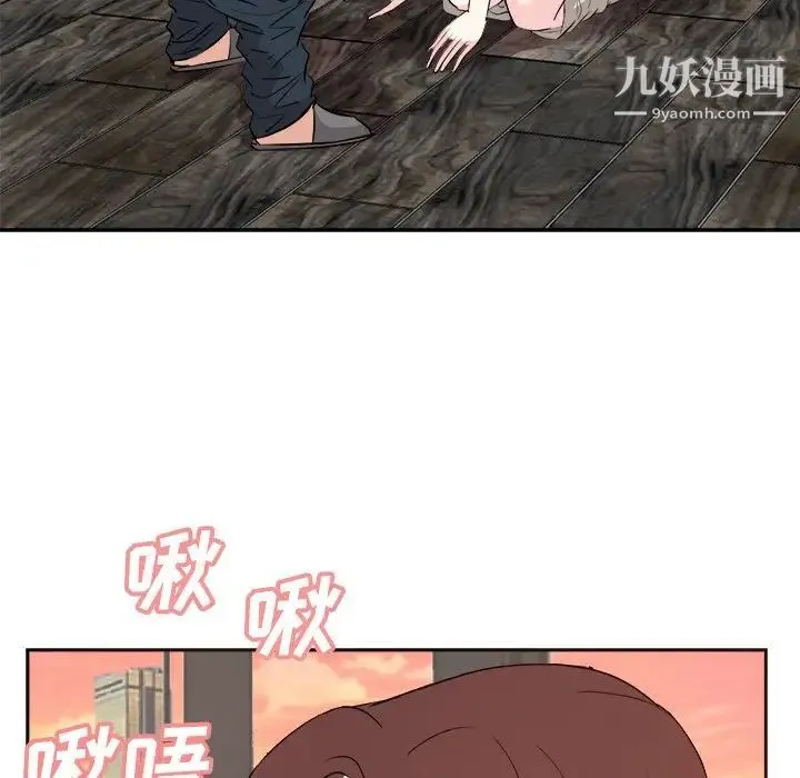 糖果恋人 - 第44话 - page 44