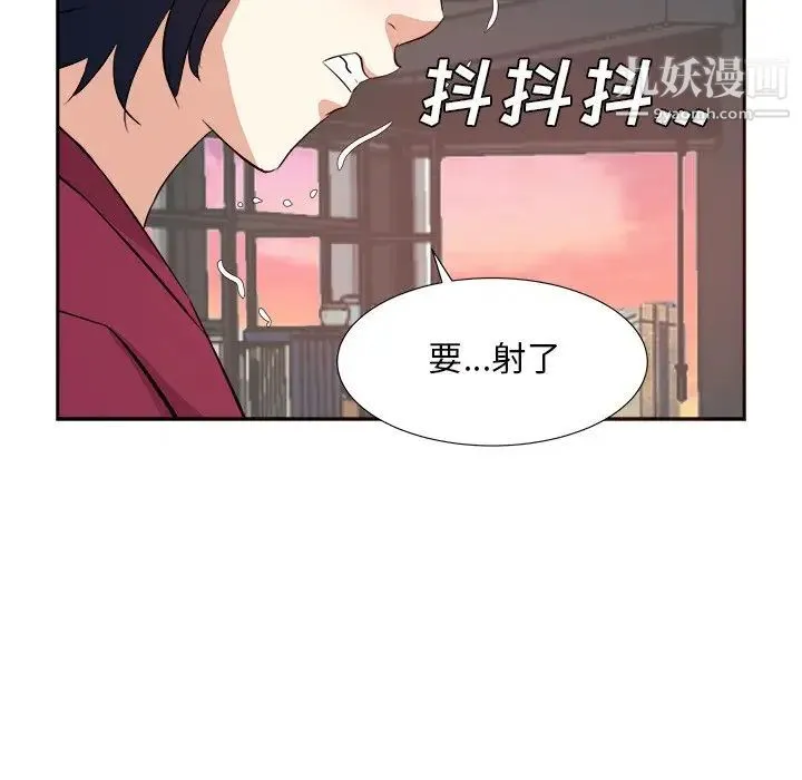 糖果恋人 - 第44话 - page 47