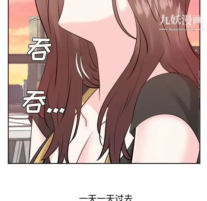 糖果恋人 - 第44话 - page 50