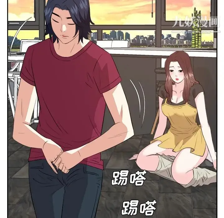 糖果恋人 - 第44话 - page 52