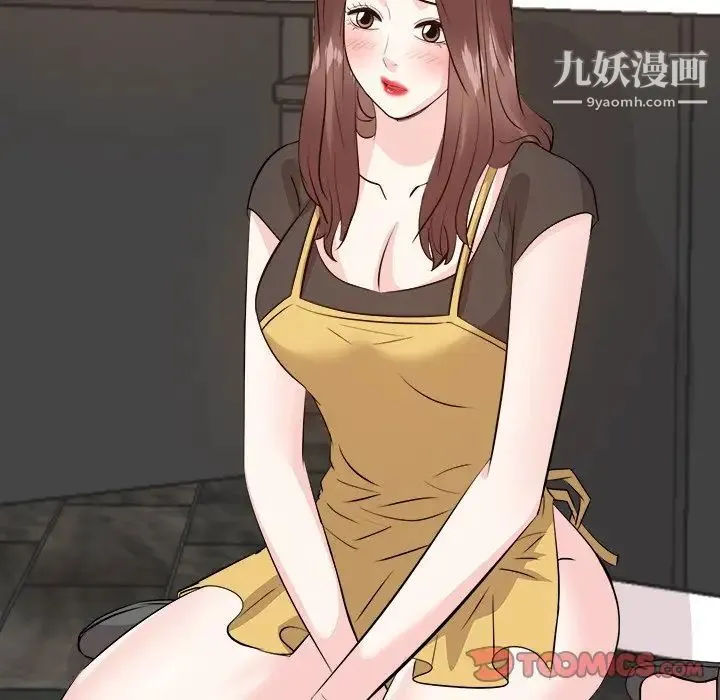 糖果恋人 - 第44话 - page 54