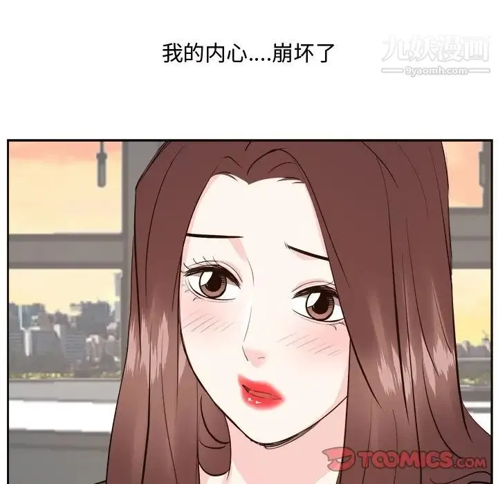 糖果恋人 - 第44话 - page 57