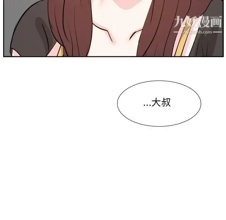 糖果恋人 - 第44话 - page 58