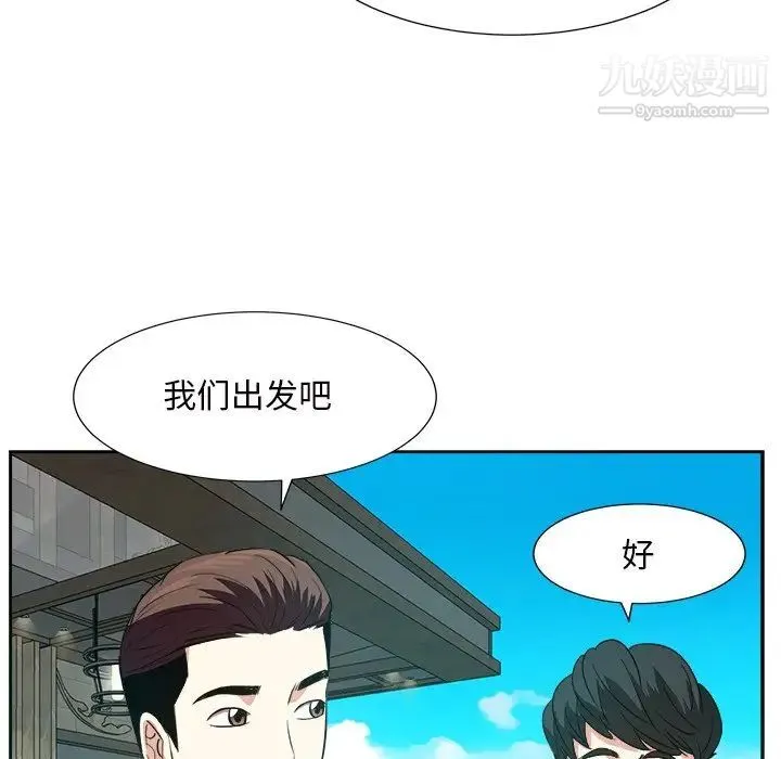 糖果恋人 - 第44话 - page 64
