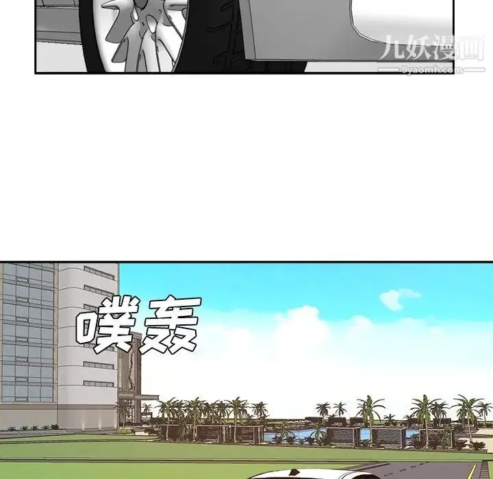 糖果恋人 - 第44话 - page 70