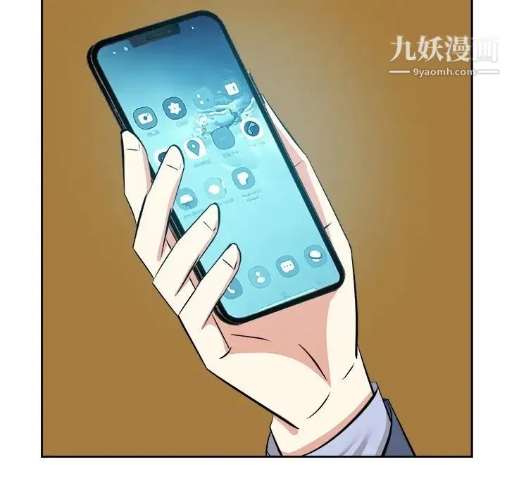 糖果恋人 - 第44话 - page 80