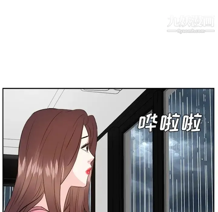 糖果恋人 - 第44话 - page 97