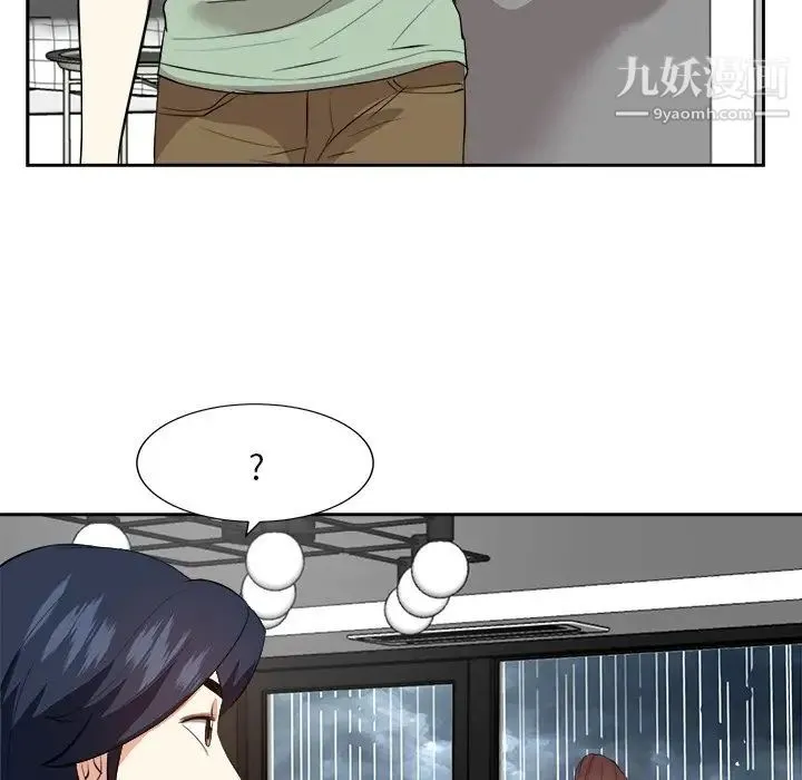 糖果恋人 - 第44话 - page 100