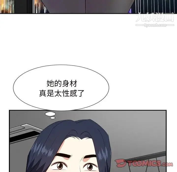 糖果恋人 - 第44话 - page 105