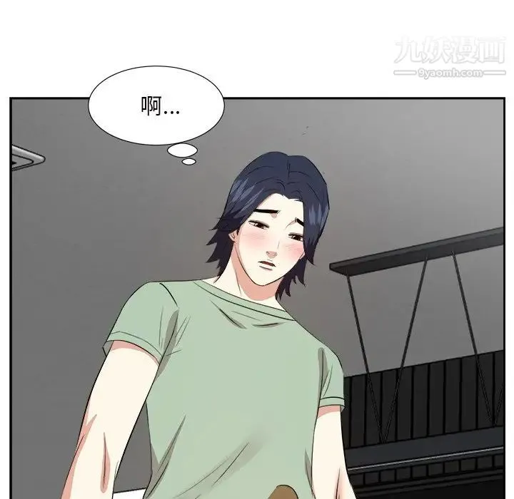 糖果恋人 - 第44话 - page 107