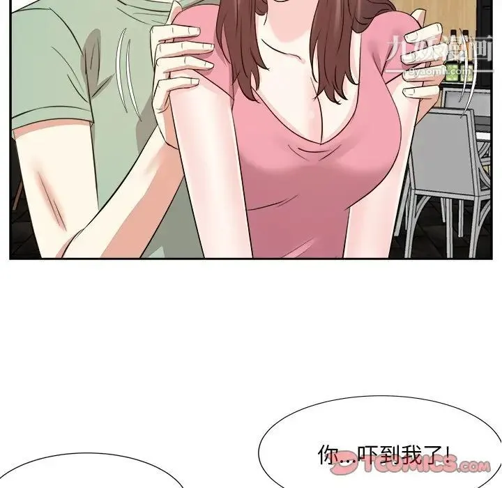 糖果恋人 - 第44话 - page 111