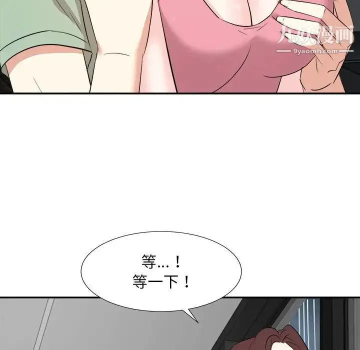 糖果恋人 - 第44话 - page 113