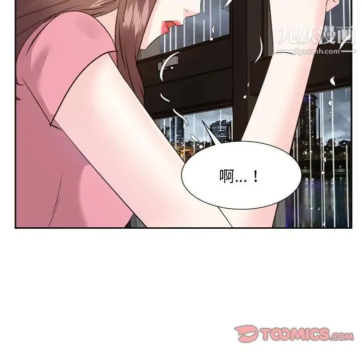 糖果恋人 - 第44话 - page 120